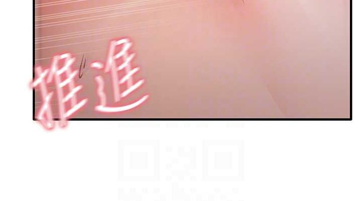 尻试之神学习法 第23話-用屁股蛋勾引鄰居哥哥 韩漫图片76