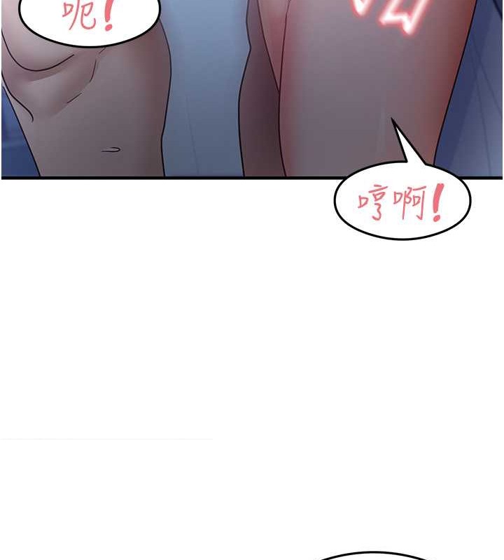 尻试之神学习法 第23話-用屁股蛋勾引鄰居哥哥 韩漫图片113