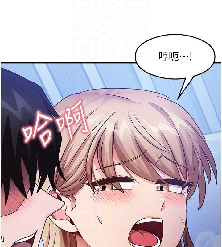 尻试之神学习法 第23話-用屁股蛋勾引鄰居哥哥 韩漫图片106