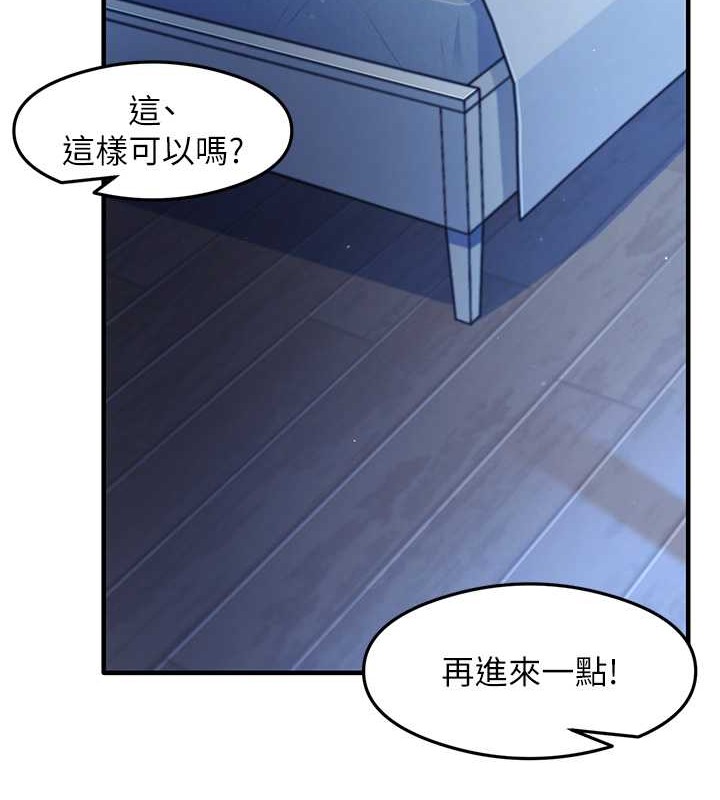 尻试之神学习法 第23話-用屁股蛋勾引鄰居哥哥 韩漫图片30