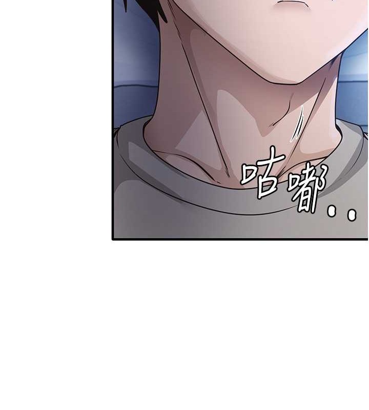 尻试之神学习法 第23話-用屁股蛋勾引鄰居哥哥 韩漫图片22