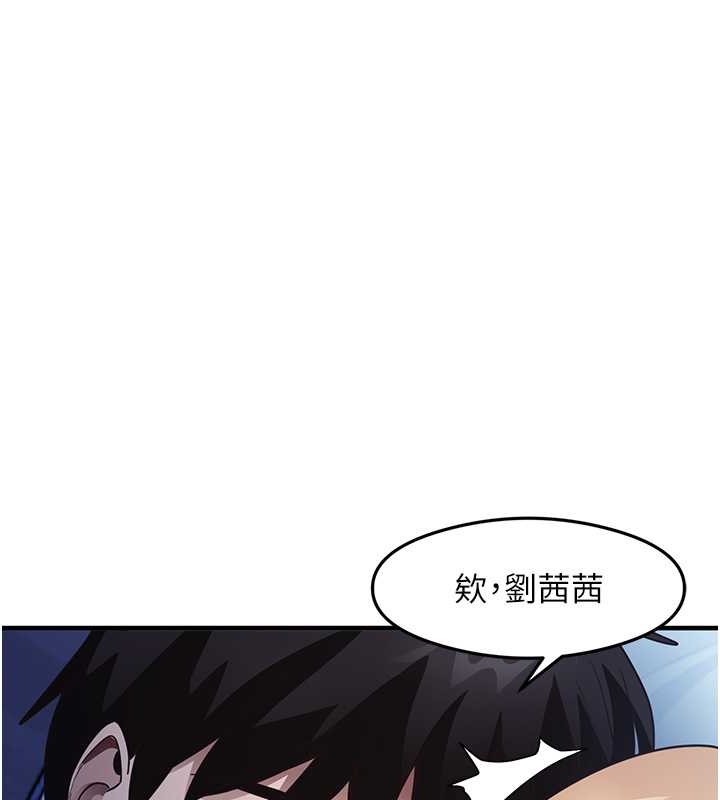 尻试之神学习法 第23話-用屁股蛋勾引鄰居哥哥 韩漫图片48