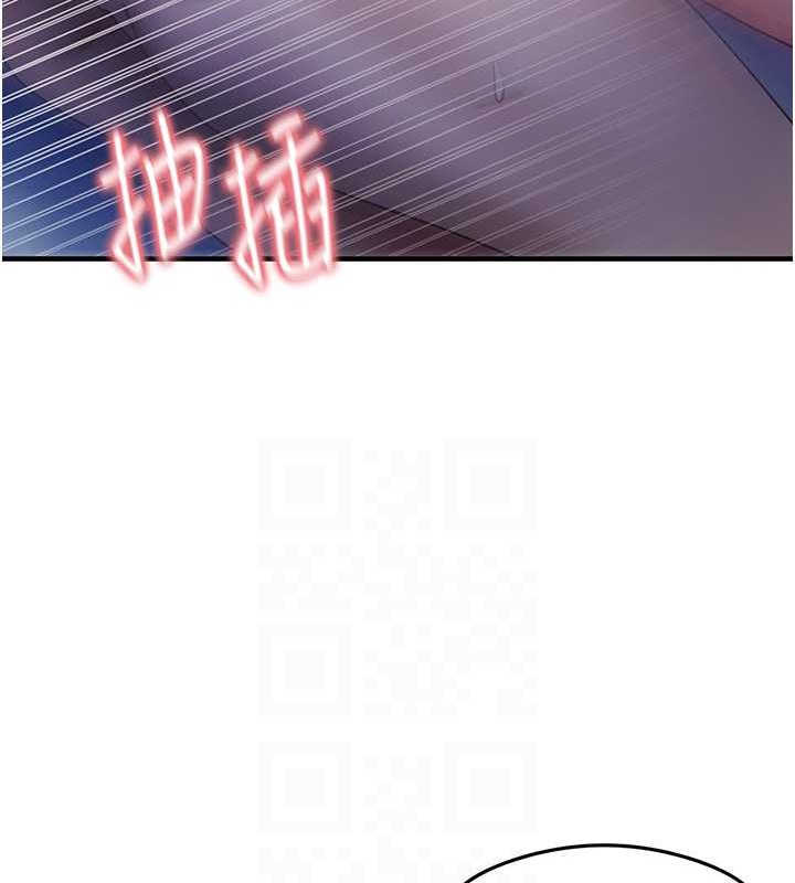 尻试之神学习法 第23話-用屁股蛋勾引鄰居哥哥 韩漫图片69