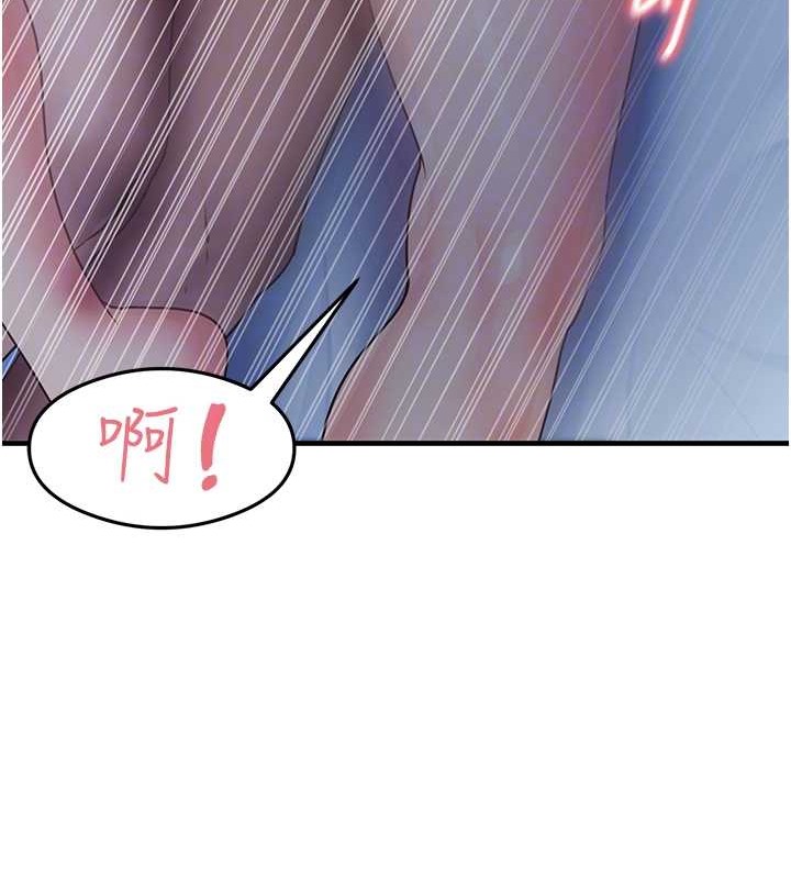 尻试之神学习法 第23話-用屁股蛋勾引鄰居哥哥 韩漫图片72