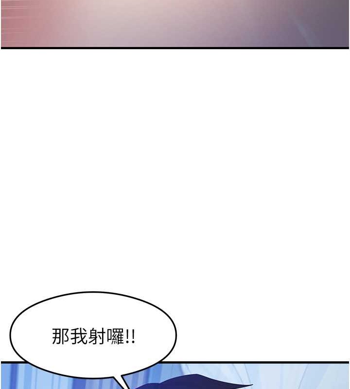 尻试之神学习法 第23話-用屁股蛋勾引鄰居哥哥 韩漫图片110