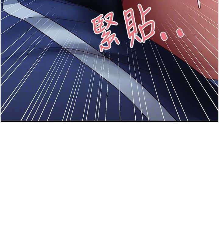 尻试之神学习法 第23話-用屁股蛋勾引鄰居哥哥 韩漫图片45