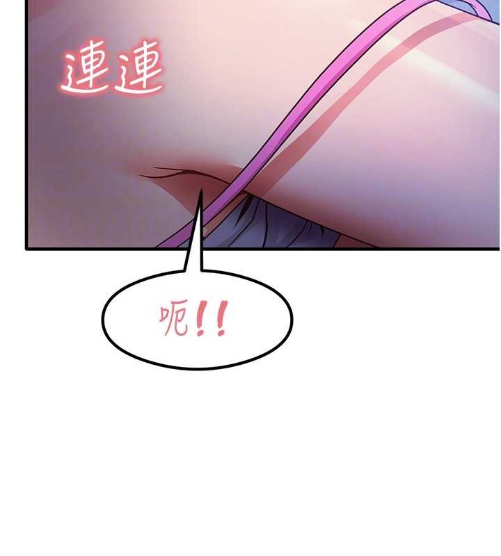 尻试之神学习法 第23話-用屁股蛋勾引鄰居哥哥 韩漫图片96