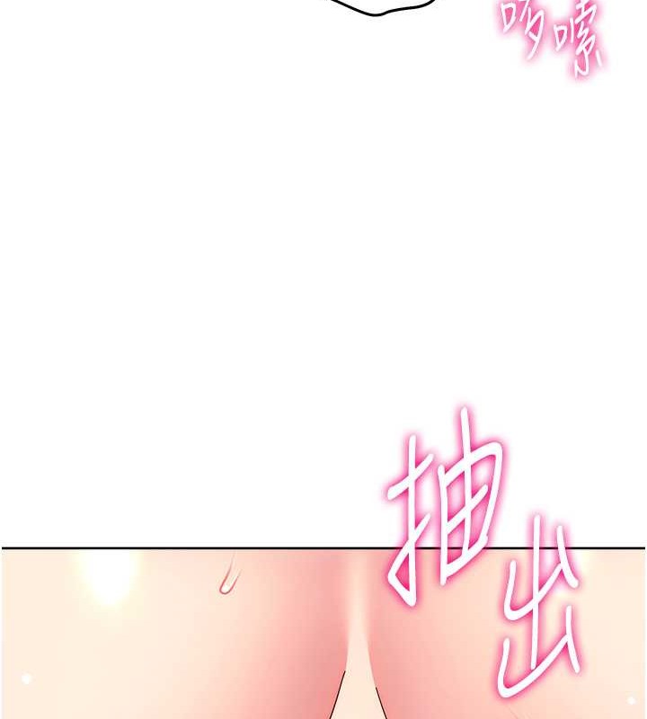 韩漫H漫画 练爱选择题  - 点击阅读 第39话-小菊花受不了了♥ 129