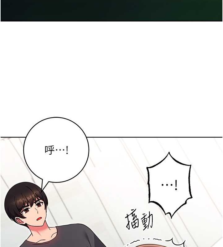 韩漫H漫画 练爱选择题  - 点击阅读 第39话-小菊花受不了了♥ 170