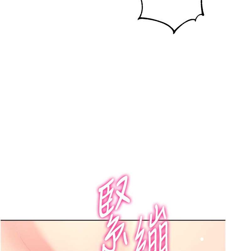 韩漫H漫画 练爱选择题  - 点击阅读 第39话-小菊花受不了了♥ 119