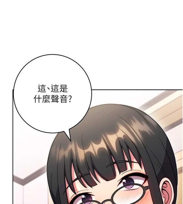 練愛選擇題 在线观看 第39話-小菊花受不瞭瞭♥ 漫画图片181