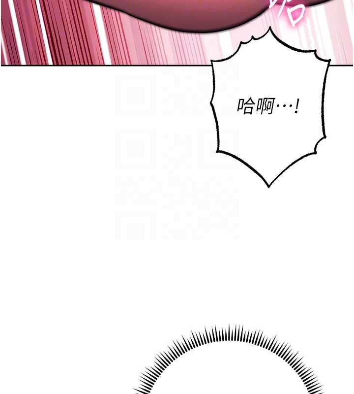 韩漫H漫画 练爱选择题  - 点击阅读 第39话-小菊花受不了了♥ 46