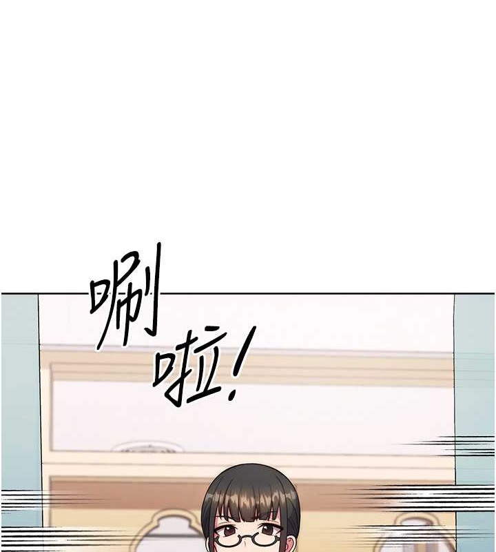 練愛選擇題 在线观看 第39話-小菊花受不瞭瞭♥ 漫画图片183