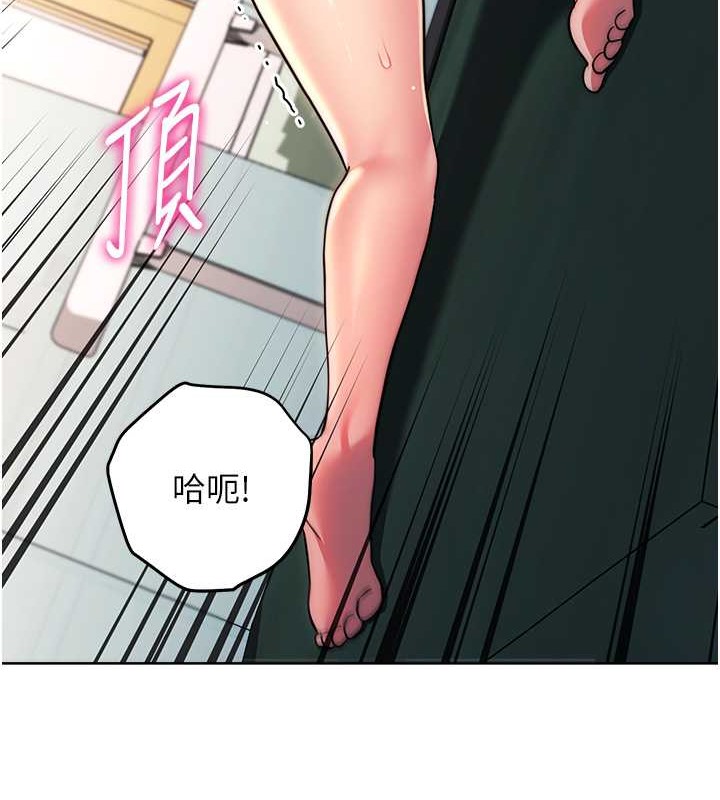 韩漫H漫画 练爱选择题  - 点击阅读 第39话-小菊花受不了了♥ 151