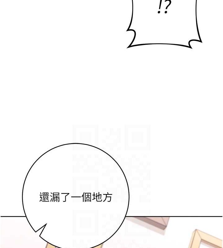 韩漫H漫画 练爱选择题  - 点击阅读 第39话-小菊花受不了了♥ 109