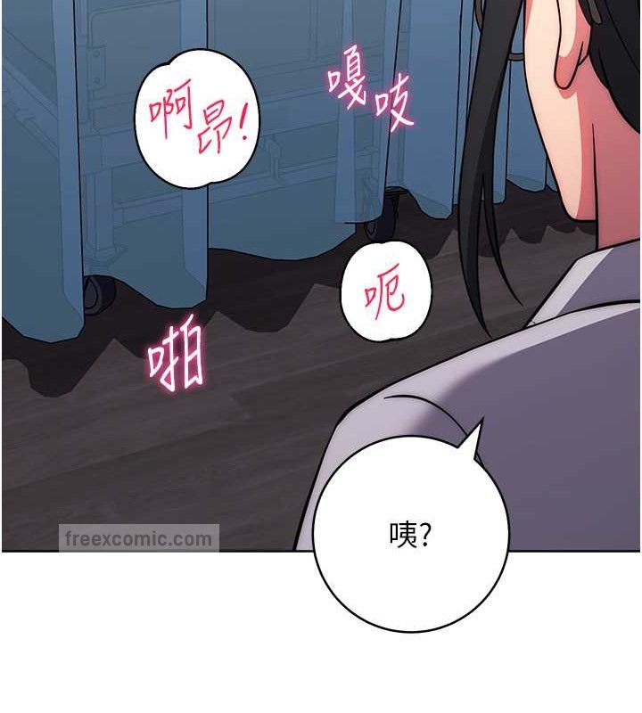 韩漫H漫画 练爱选择题  - 点击阅读 第39话-小菊花受不了了♥ 180