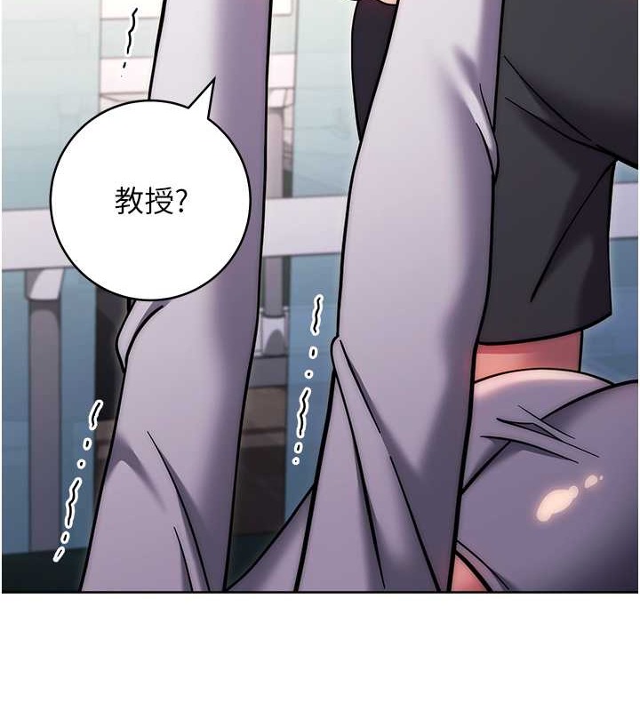 練愛選擇題 在线观看 第39話-小菊花受不瞭瞭♥ 漫画图片8