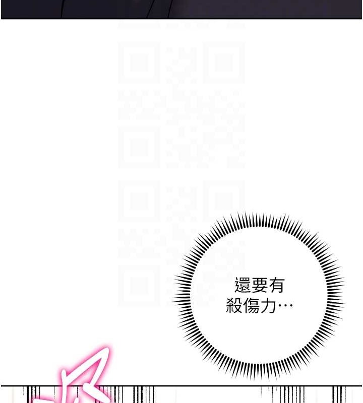 練愛選擇題 在线观看 第39話-小菊花受不瞭瞭♥ 漫画图片32