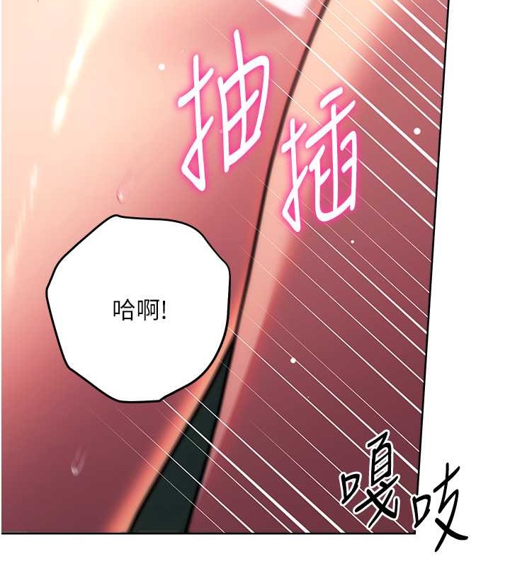 練愛選擇題 在线观看 第39話-小菊花受不瞭瞭♥ 漫画图片81