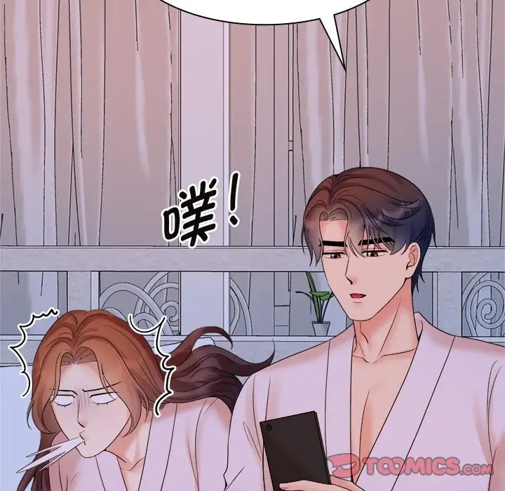 瘋瞭才結婚 在线观看 第39話 漫画图片69