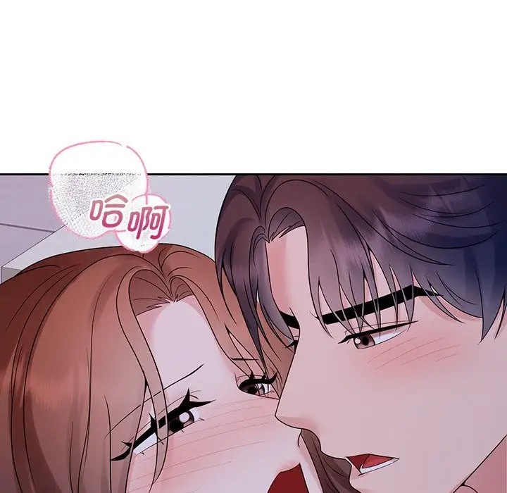 瘋瞭才結婚 在线观看 第39話 漫画图片49