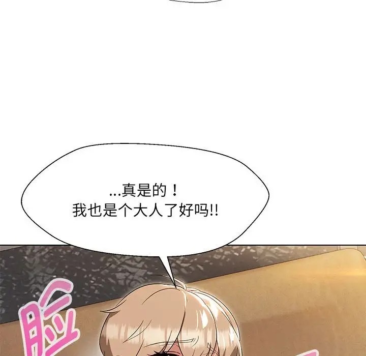 嫁入豪門的老師 在线观看 第20話 漫画图片108