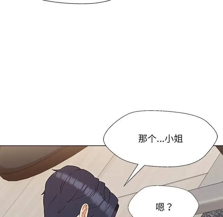 嫁入豪門的老師 在线观看 第20話 漫画图片102