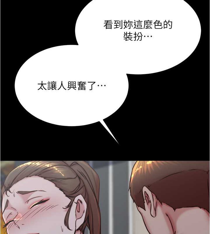 小褲褲筆記 在线观看 第193話-我會好好享用你老婆的 漫画图片58