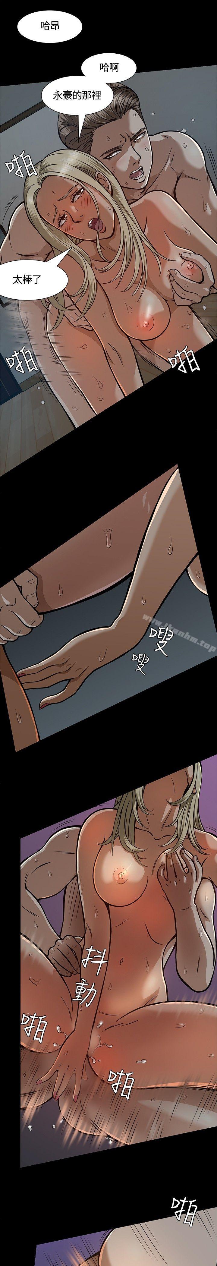漫画韩国 Roommate   - 立即阅读 第7話第4漫画图片
