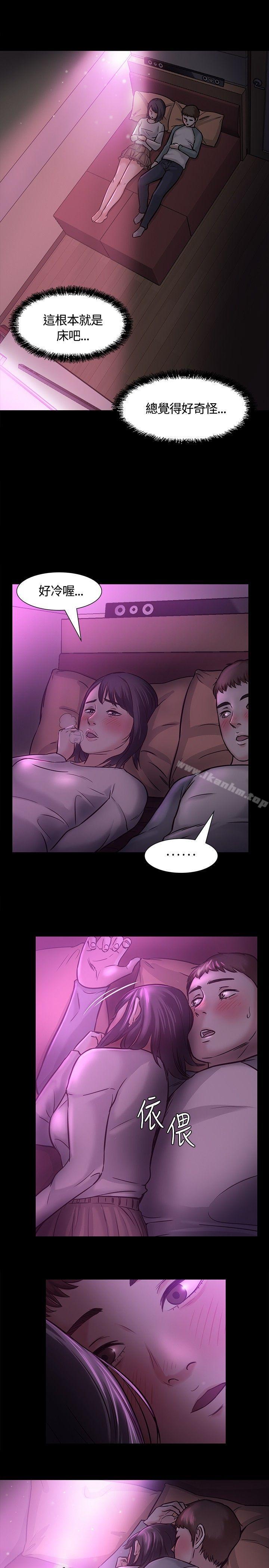 韩漫H漫画 Roommate  - 点击阅读 第7话 22