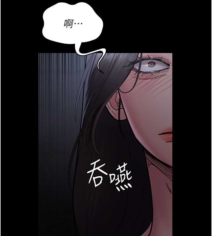 夜間診療室 在线观看 第68話-墮落NTR-直觀雄性的吶喊 漫画图片176