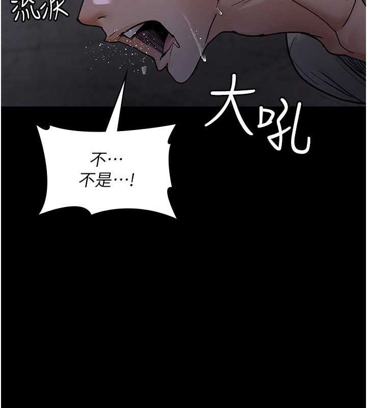 夜間診療室 在线观看 第68話-墮落NTR-直觀雄性的吶喊 漫画图片31