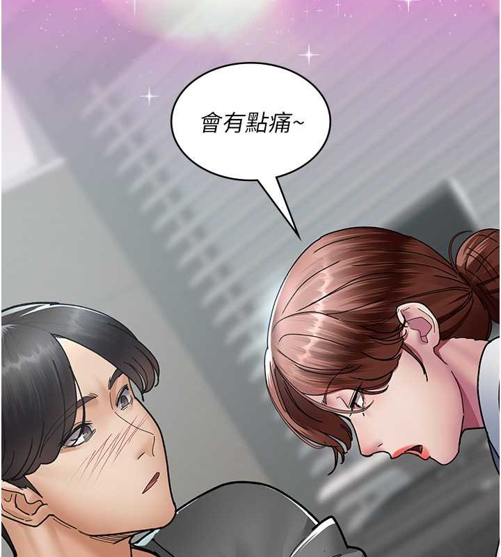 夜間診療室 在线观看 第68話-墮落NTR-直觀雄性的吶喊 漫画图片40