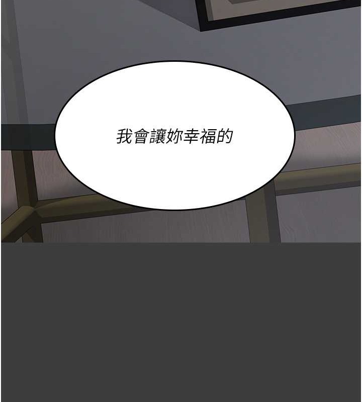 夜間診療室 在线观看 第68話-墮落NTR-直觀雄性的吶喊 漫画图片68