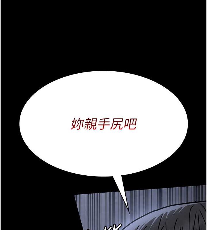 夜間診療室 在线观看 第68話-墮落NTR-直觀雄性的吶喊 漫画图片203