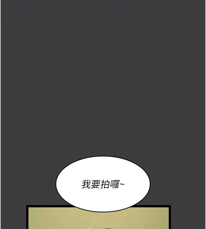 夜間診療室 在线观看 第68話-墮落NTR-直觀雄性的吶喊 漫画图片49