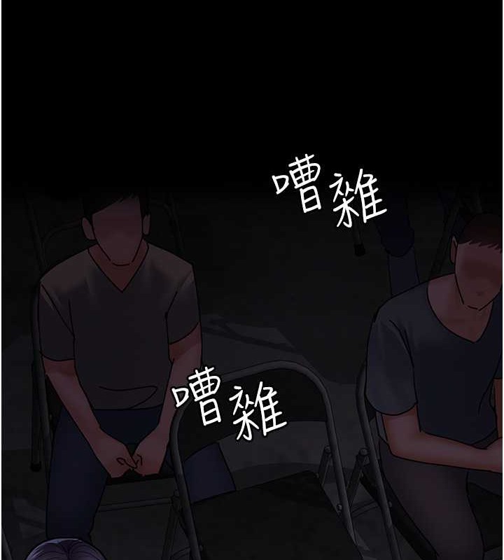 夜間診療室 在线观看 第68話-墮落NTR-直觀雄性的吶喊 漫画图片178