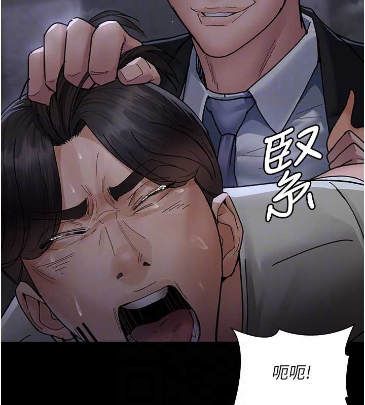 夜間診療室 在线观看 第68話-墮落NTR-直觀雄性的吶喊 漫画图片20