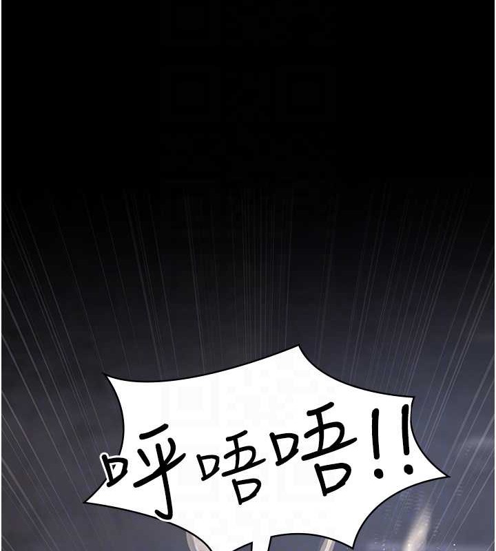 夜間診療室 在线观看 第68話-墮落NTR-直觀雄性的吶喊 漫画图片89