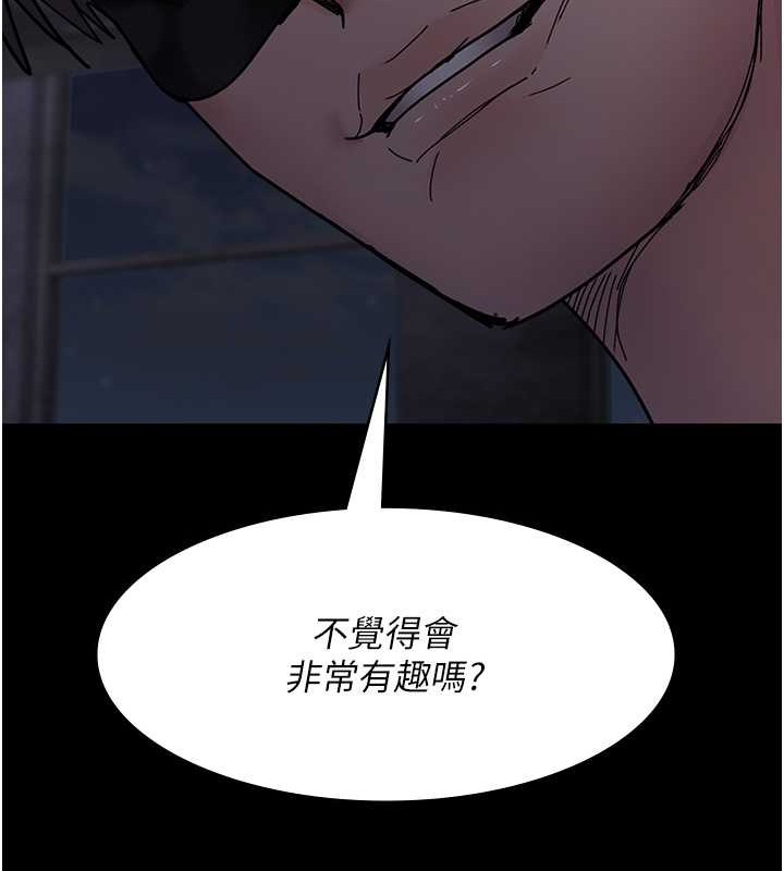 夜間診療室 在线观看 第68話-墮落NTR-直觀雄性的吶喊 漫画图片212