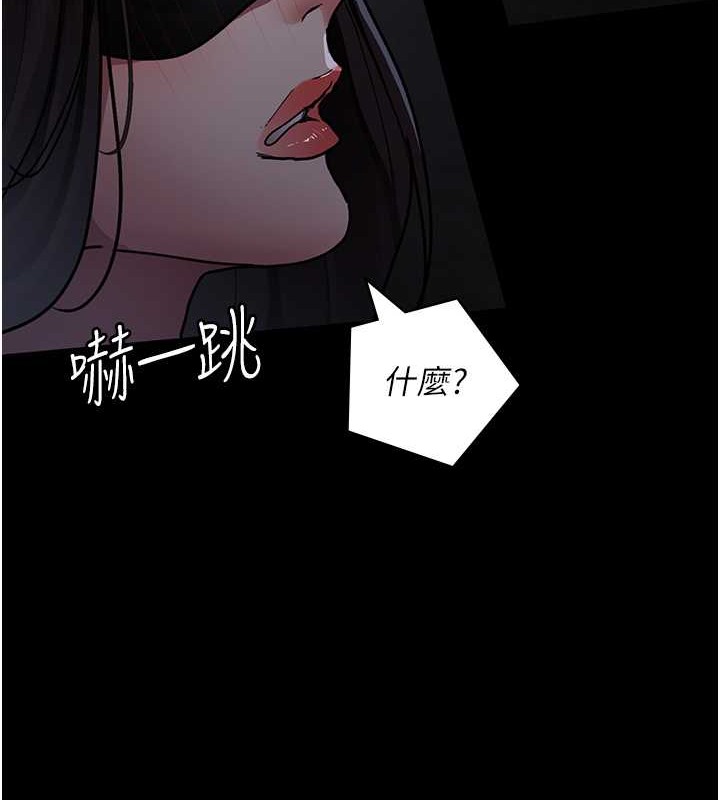 夜間診療室 在线观看 第68話-墮落NTR-直觀雄性的吶喊 漫画图片205