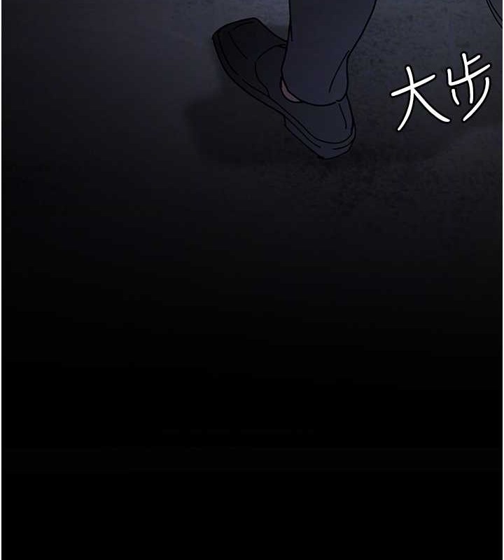 夜間診療室 在线观看 第68話-墮落NTR-直觀雄性的吶喊 漫画图片105