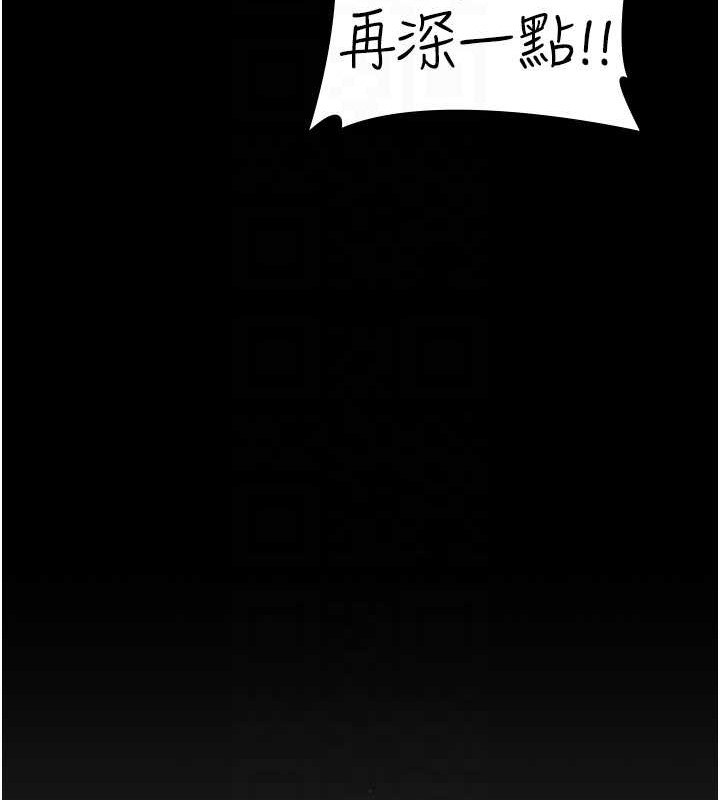 夜間診療室 在线观看 第68話-墮落NTR-直觀雄性的吶喊 漫画图片35