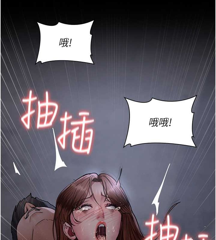 夜間診療室 在线观看 第68話-墮落NTR-直觀雄性的吶喊 漫画图片77