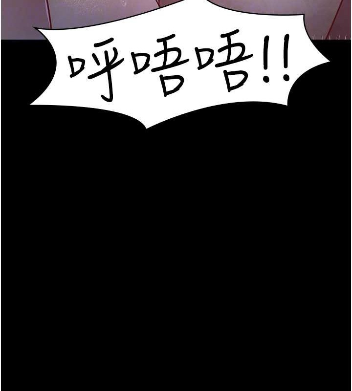 夜間診療室 在线观看 第68話-墮落NTR-直觀雄性的吶喊 漫画图片75