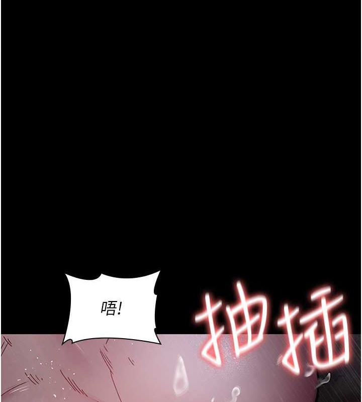 夜間診療室 在线观看 第68話-墮落NTR-直觀雄性的吶喊 漫画图片1