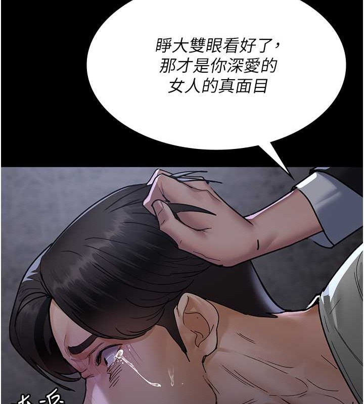 夜間診療室 在线观看 第68話-墮落NTR-直觀雄性的吶喊 漫画图片30