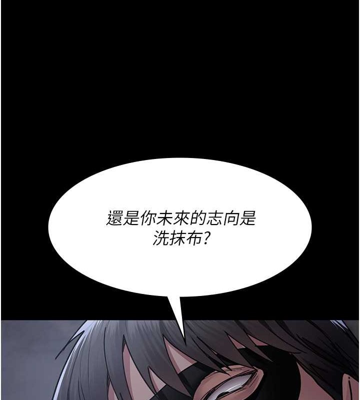 夜間診療室 在线观看 第68話-墮落NTR-直觀雄性的吶喊 漫画图片26