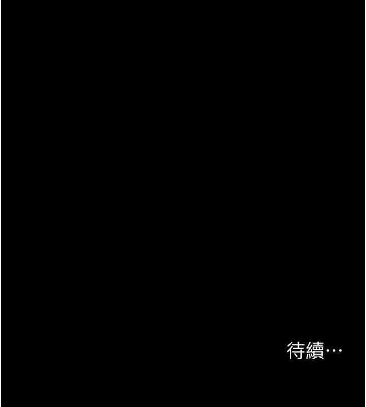 夜間診療室 在线观看 第68話-墮落NTR-直觀雄性的吶喊 漫画图片213