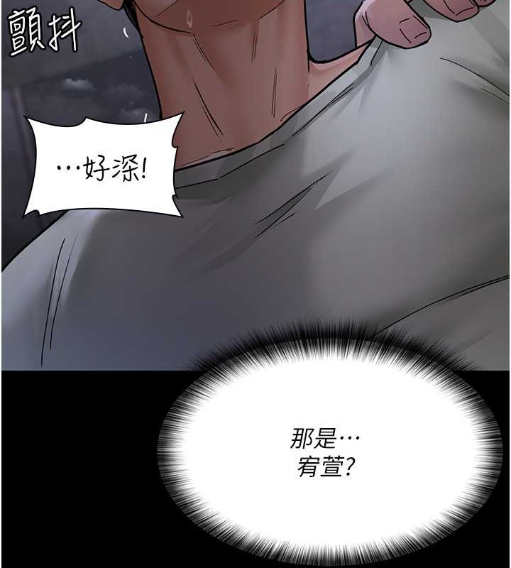 夜間診療室 在线观看 第68話-墮落NTR-直觀雄性的吶喊 漫画图片7